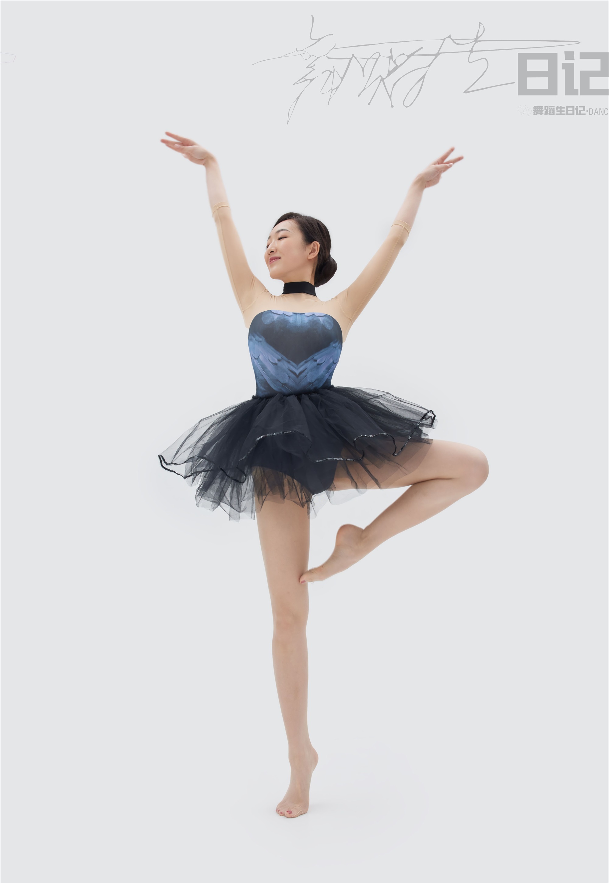 GALLI嘉丽 舞蹈生日记 085 - 咚咚